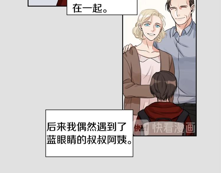 第2话 童年的我71