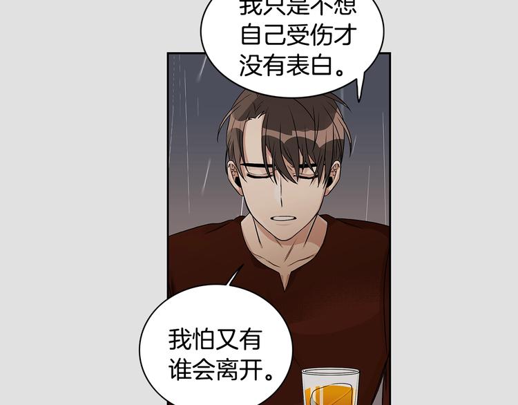 第3话 和我约会41