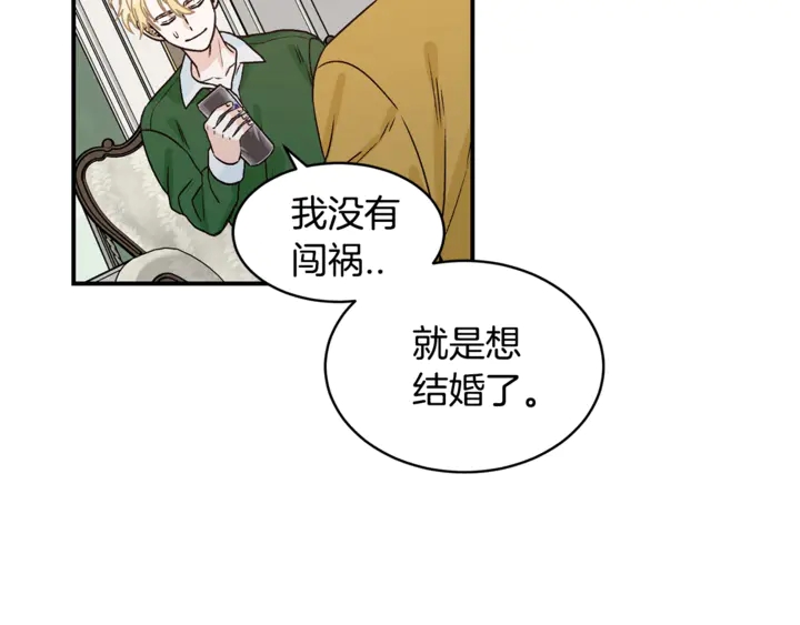 第19话 是个男宝宝27