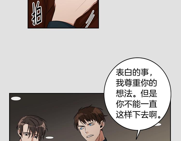第3话 和我约会44