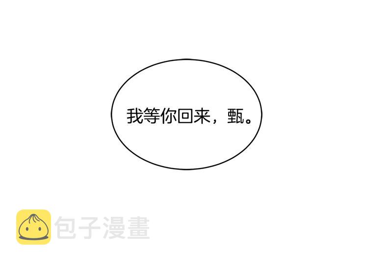 第50话 等你回来75