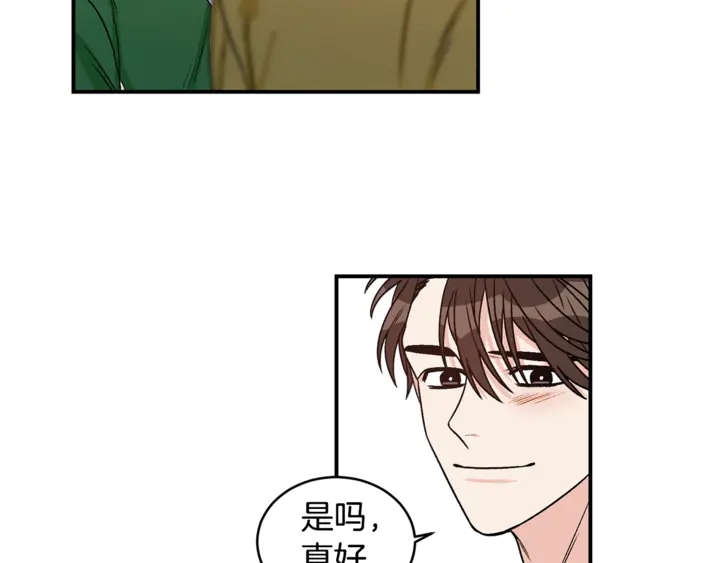 第19话 是个男宝宝80
