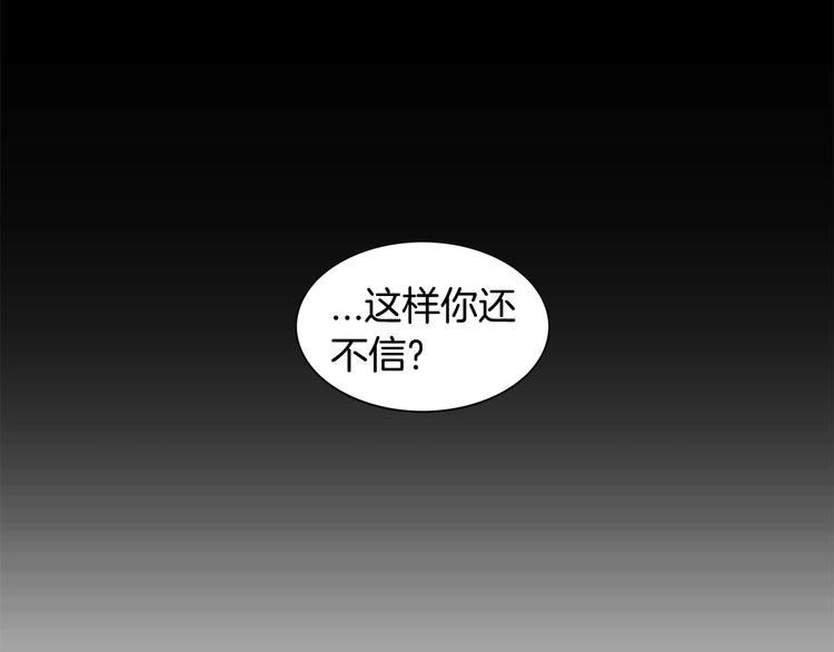 第2话 童年的我16