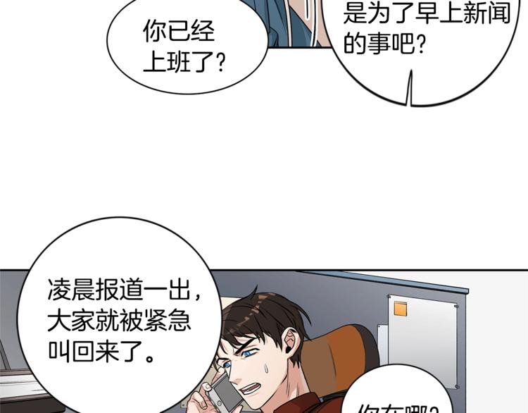 第2话 童年的我34