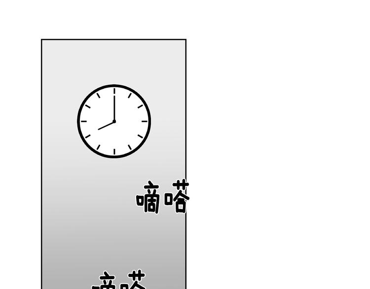 第50话 等你回来7