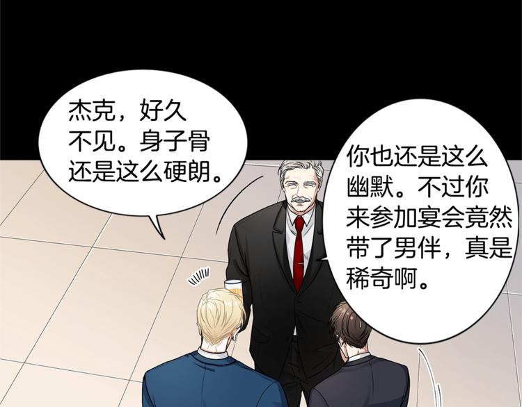 第1话 挡箭牌55