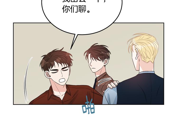 第54话 完结篇115