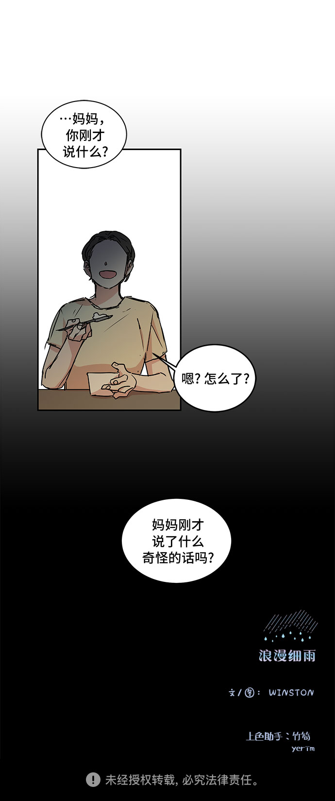 第45话32