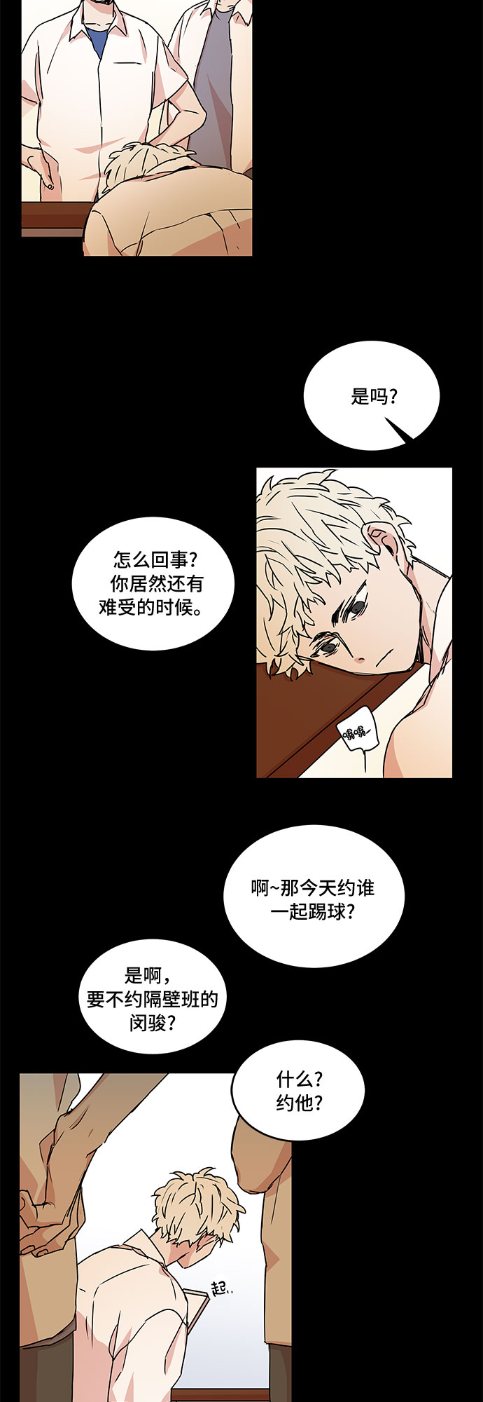 第54话1