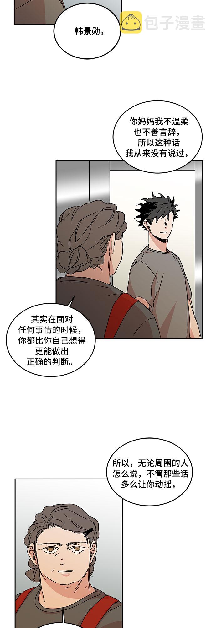 第55话24