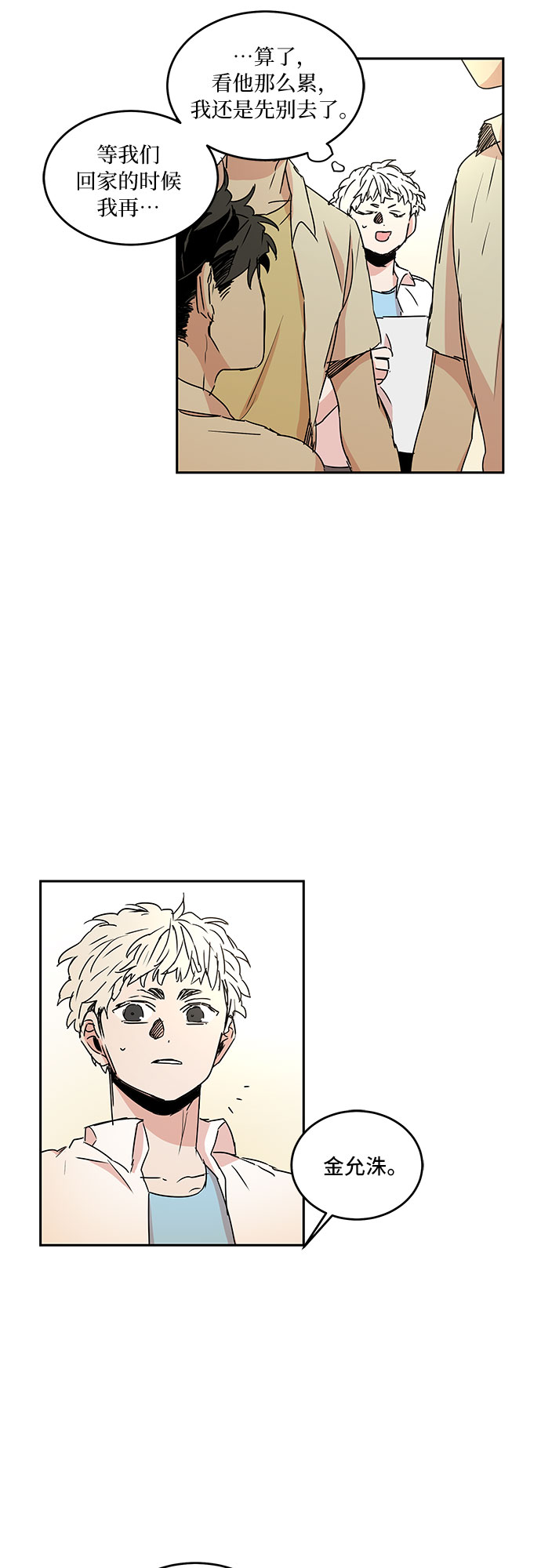 第46话24