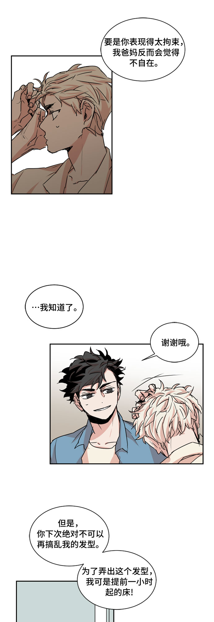 第36话6