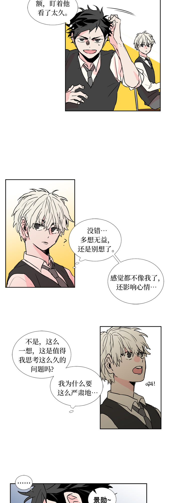 第11话12