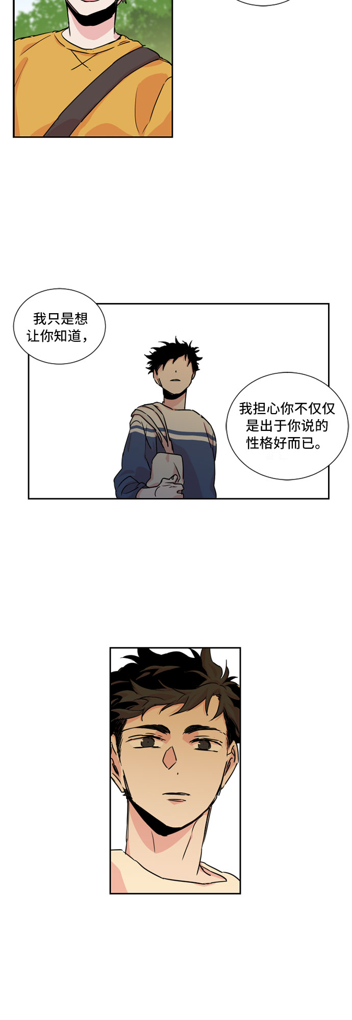 第16话10