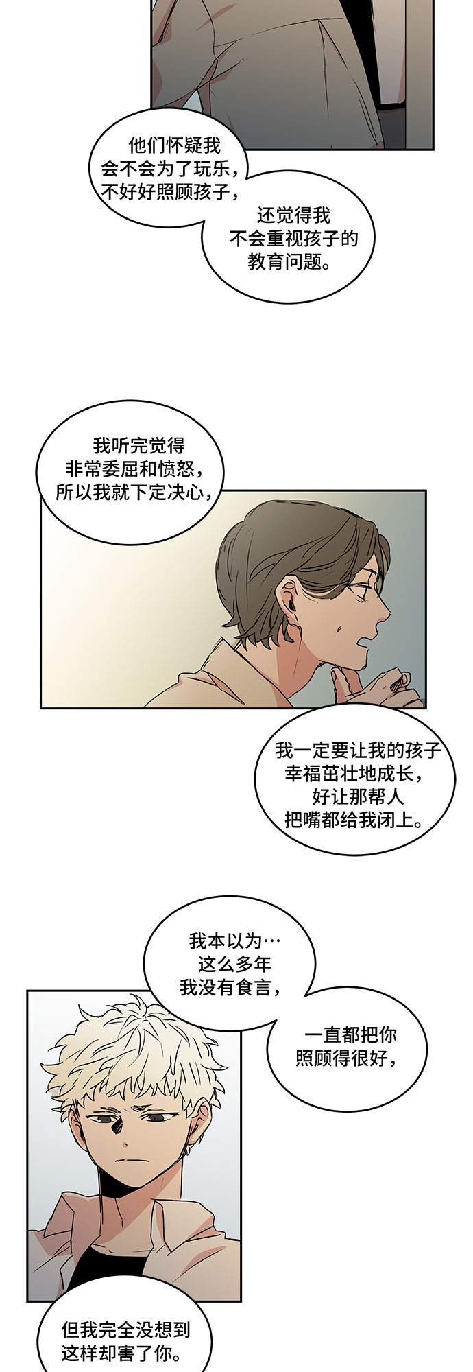 第56话2