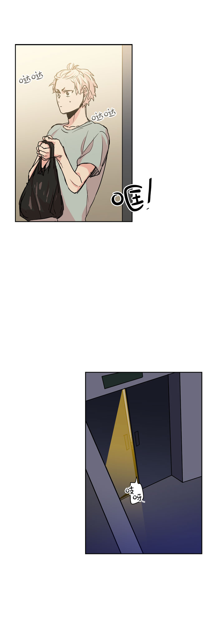 第14话4