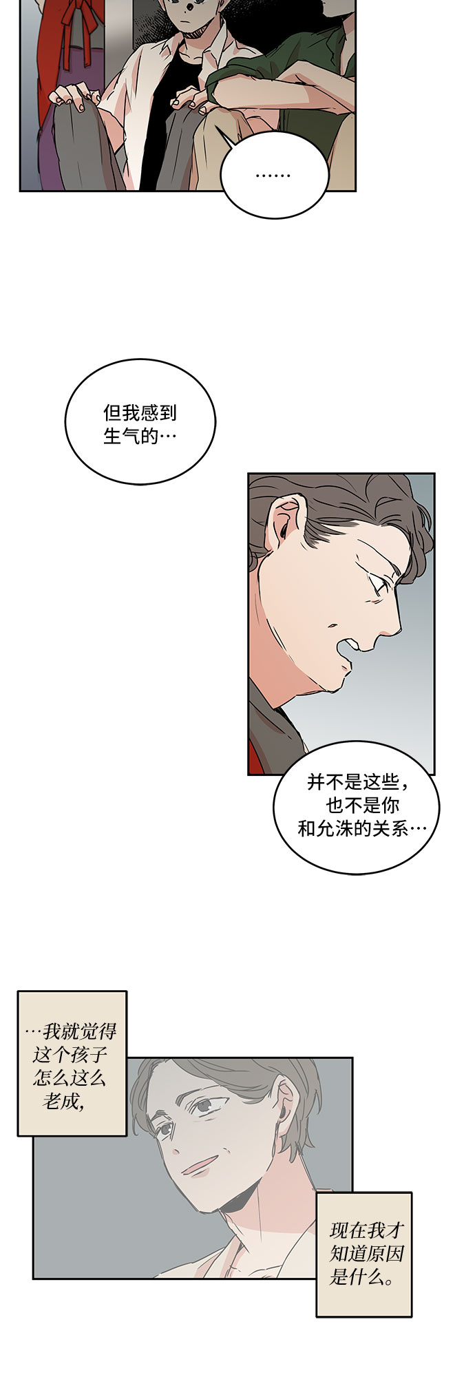 第55话20