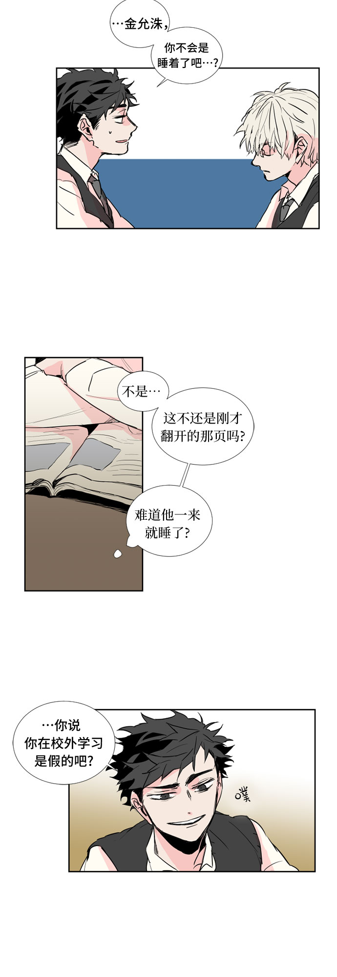 第11话22