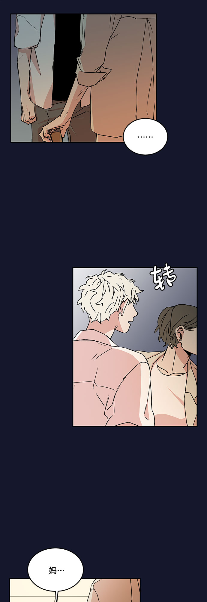 第54话19