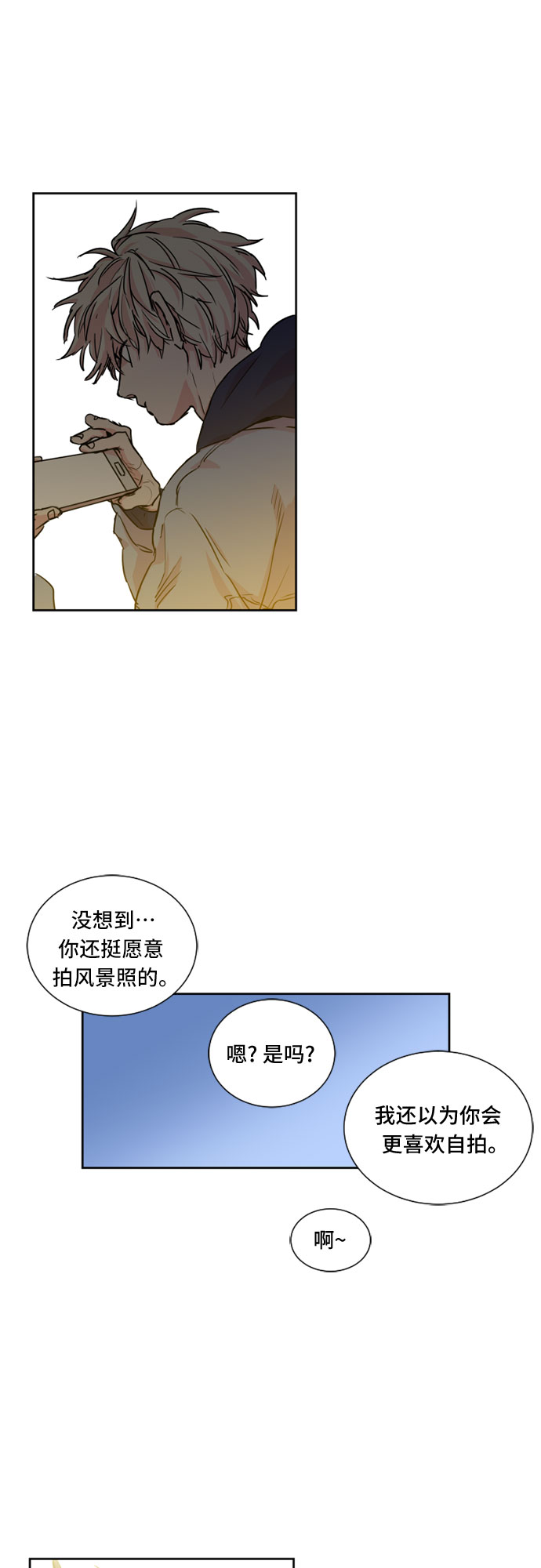 第14话19