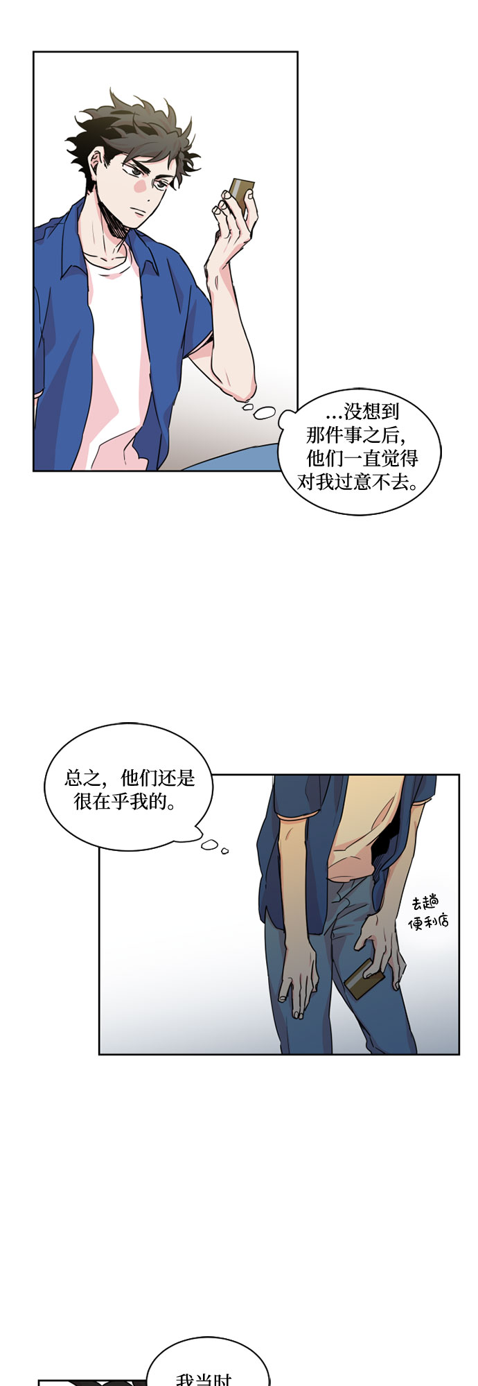 第23话19