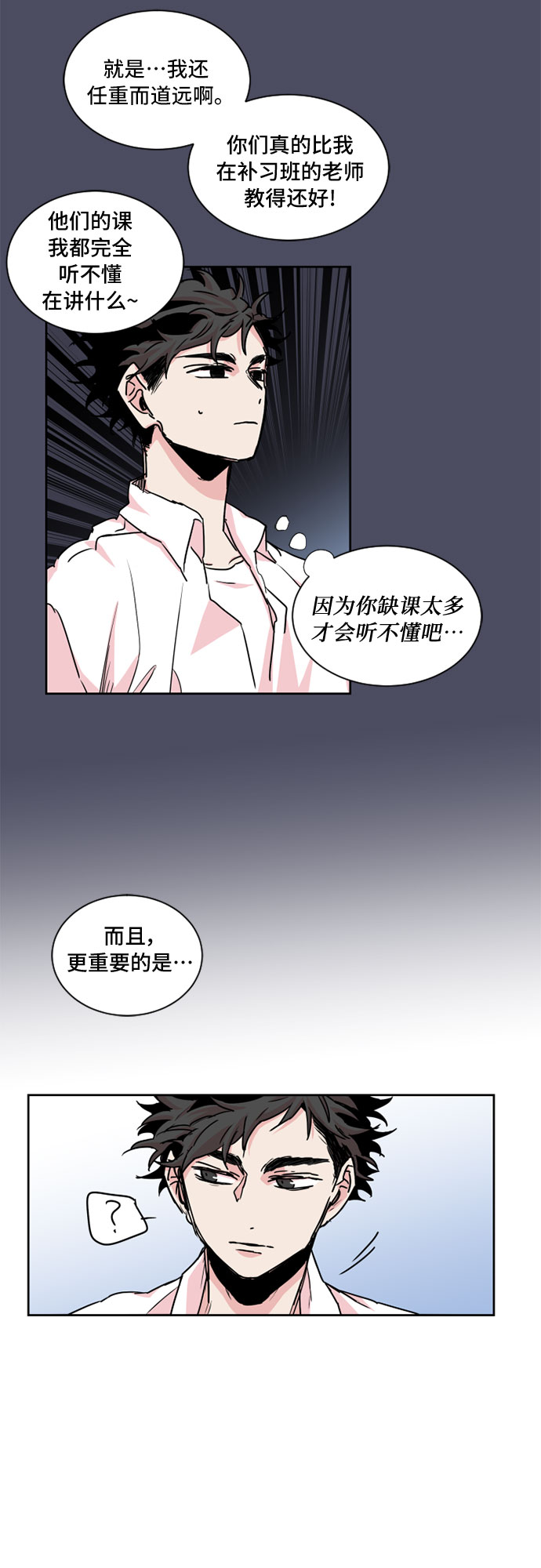 第20话30
