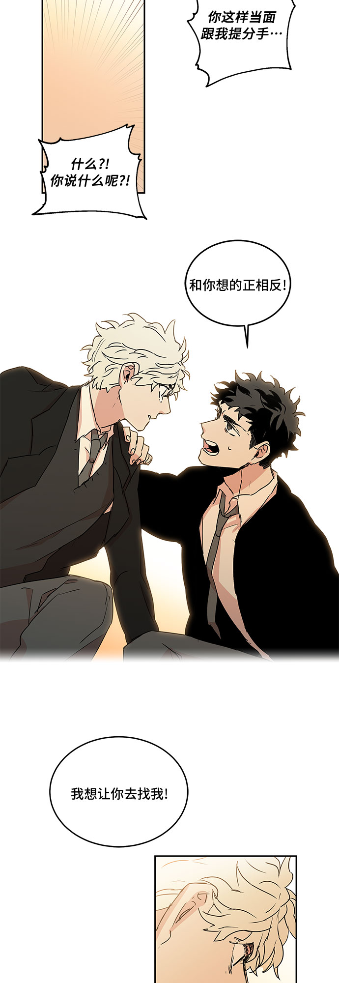 第56话28