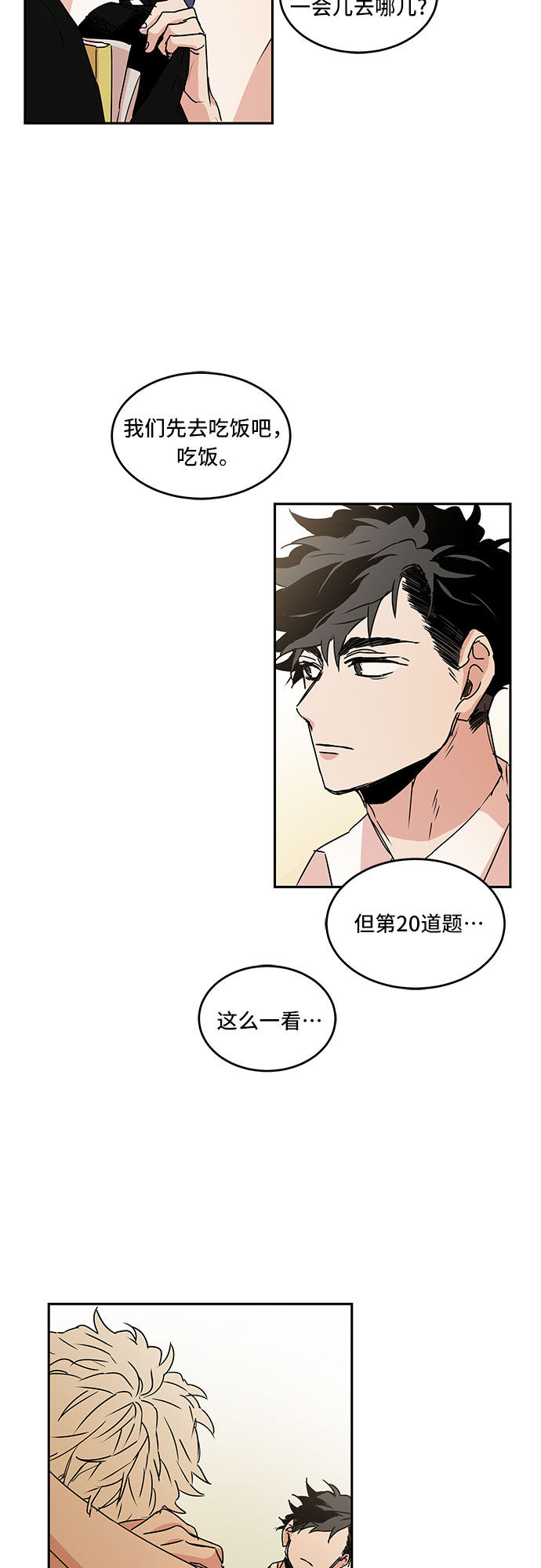 第48话1