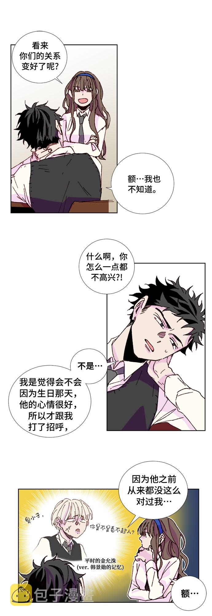 第5话13