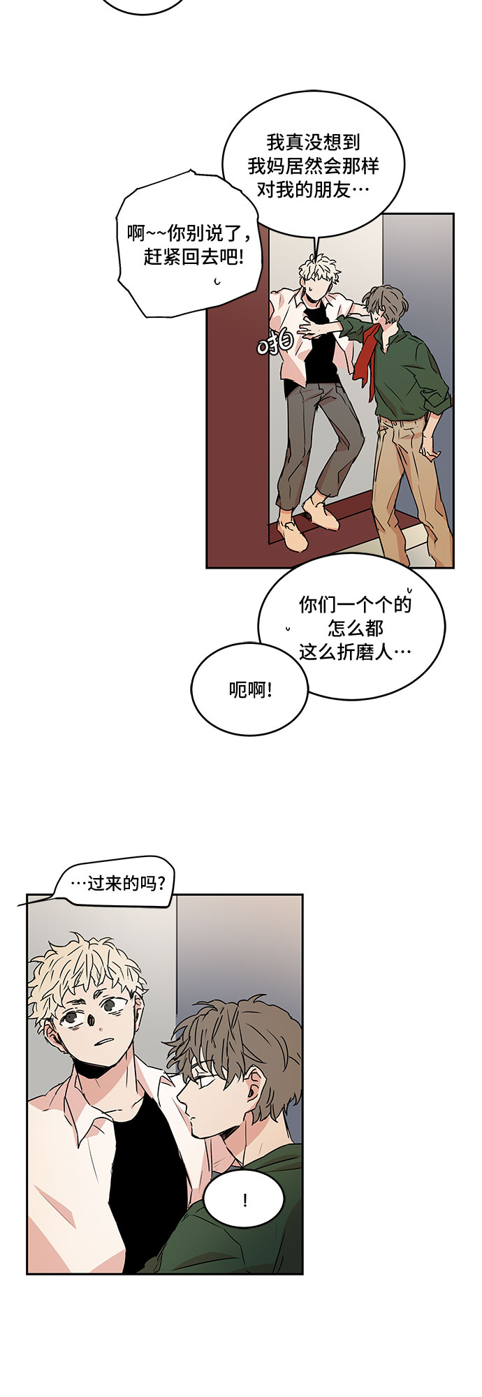 第55话13