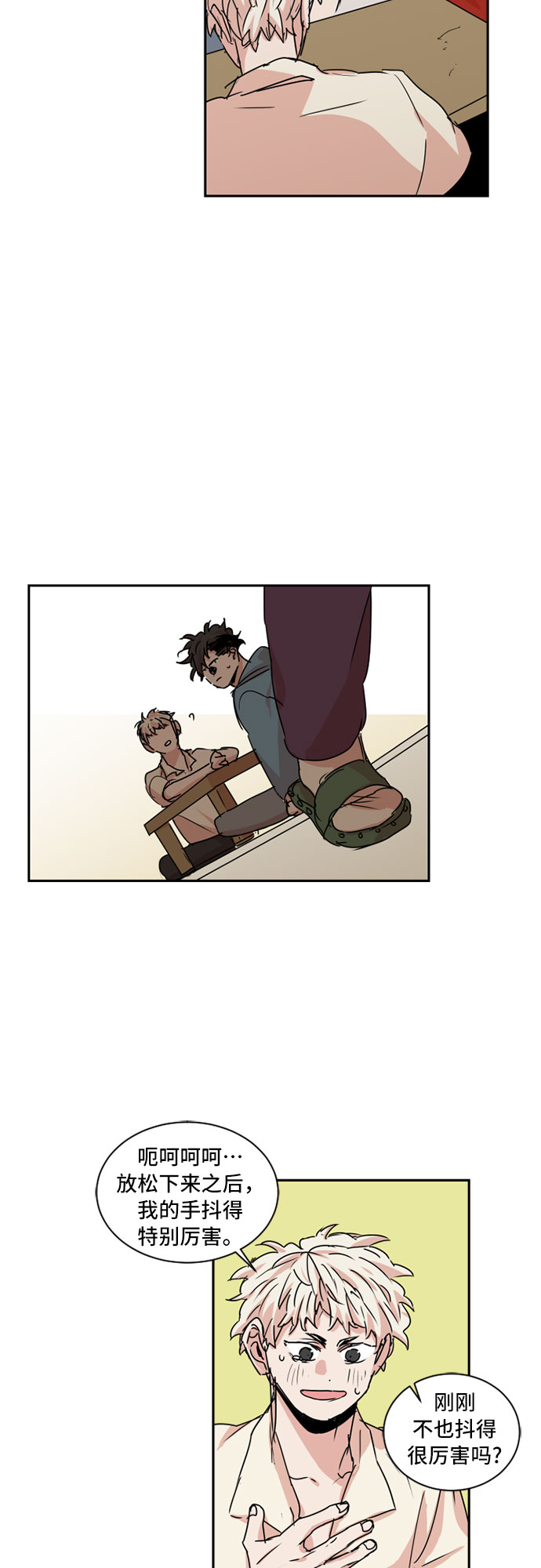 第36话21