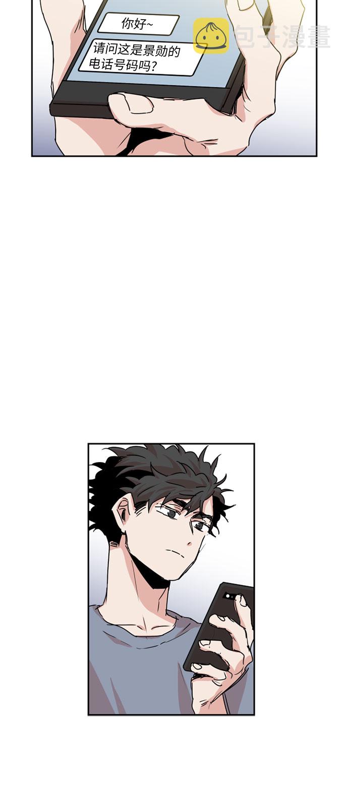 第29话16