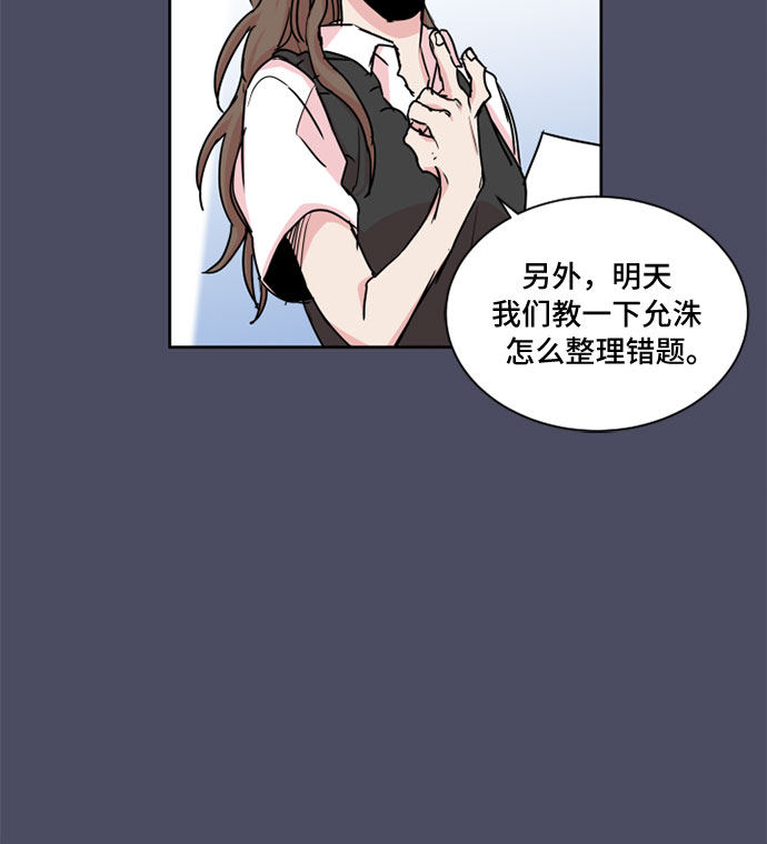 第20话26