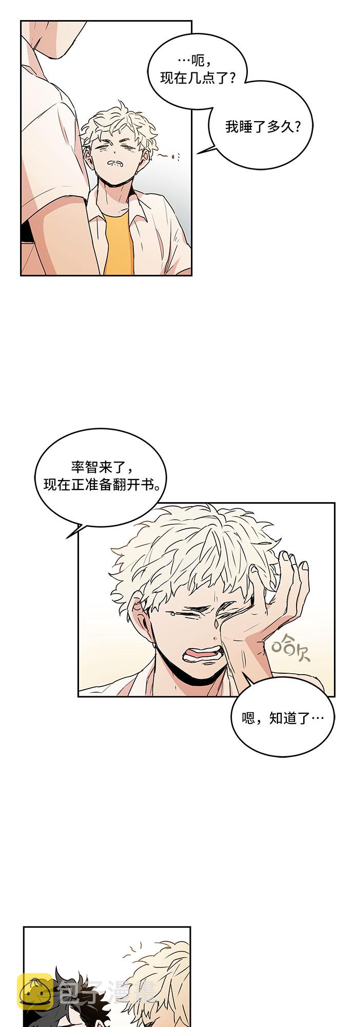 第43话13