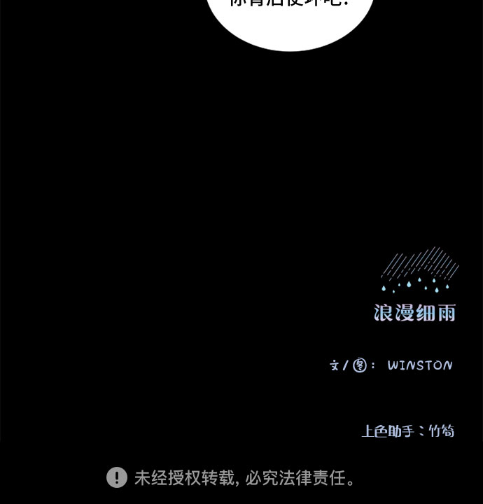 第36话30