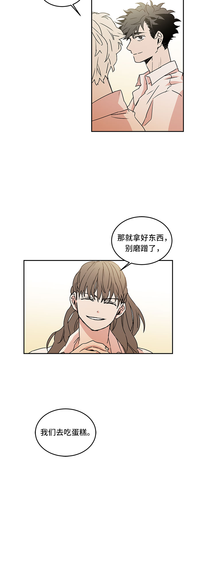 第49话27