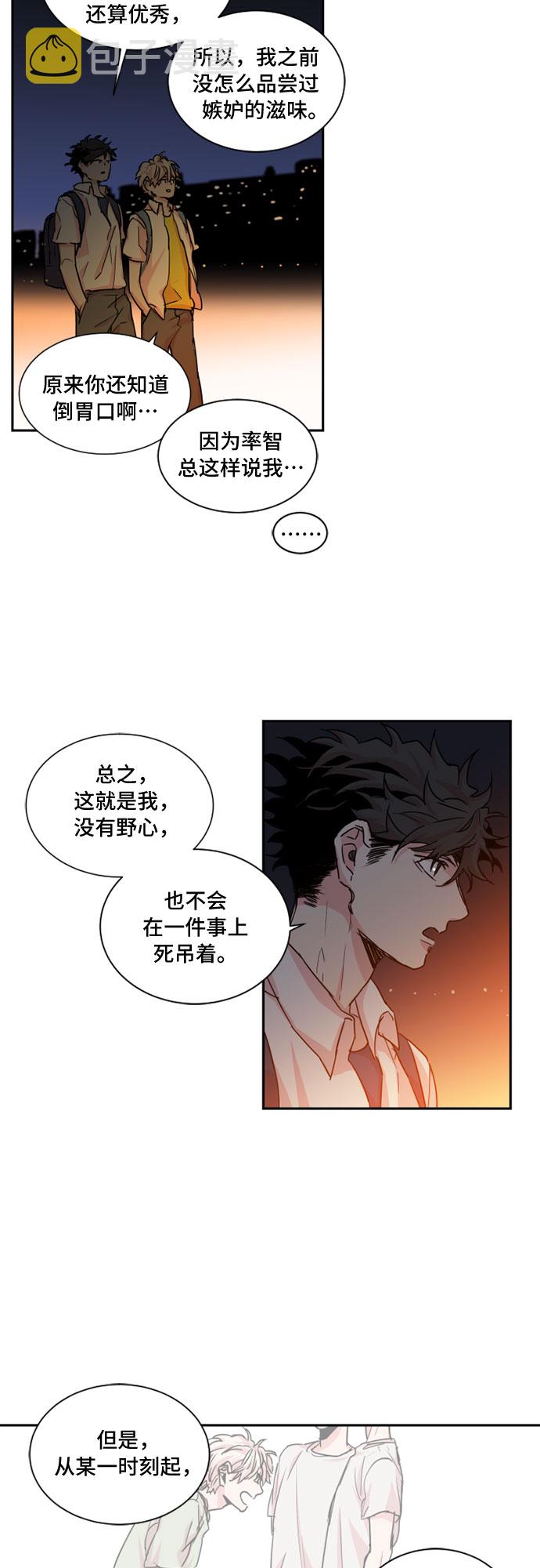 第25话13