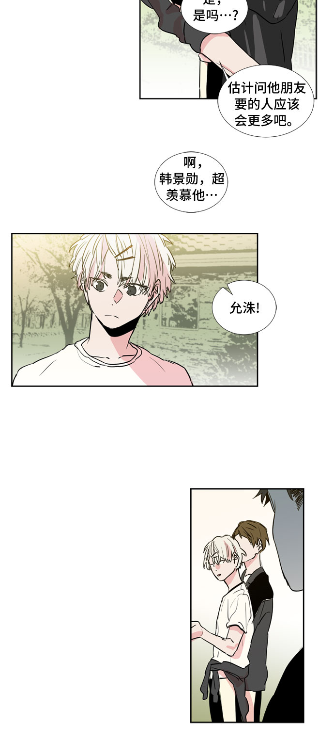 第10话4