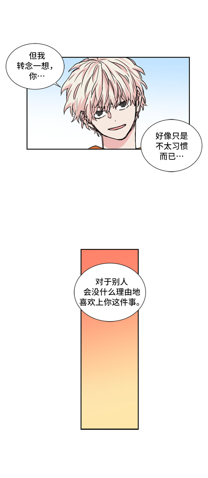 第16话12