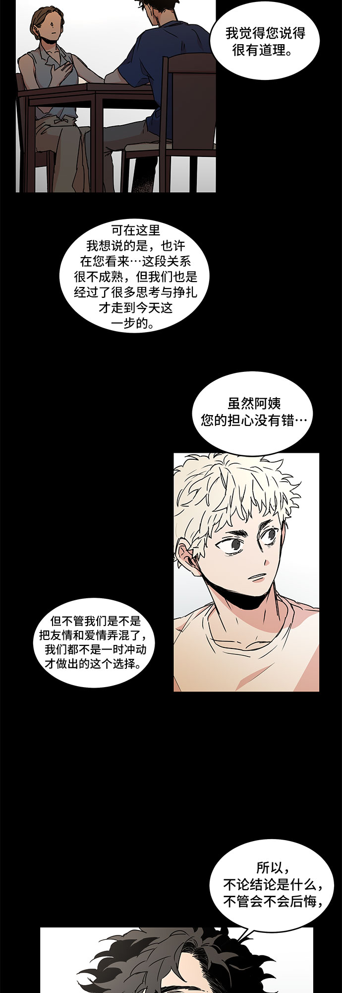 第52话19