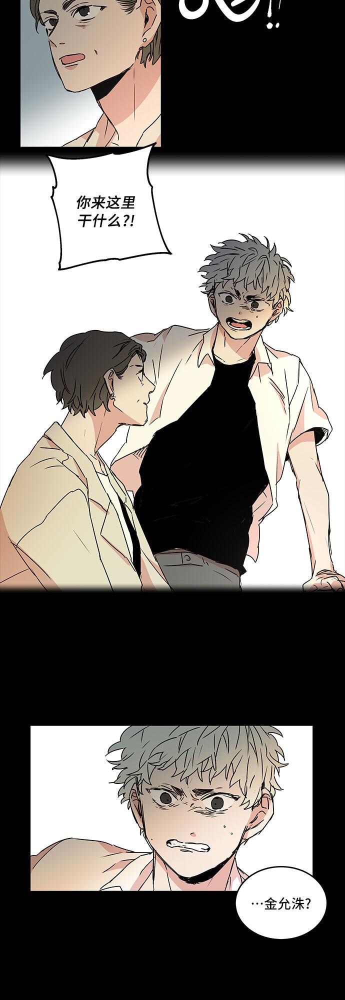 第53话27