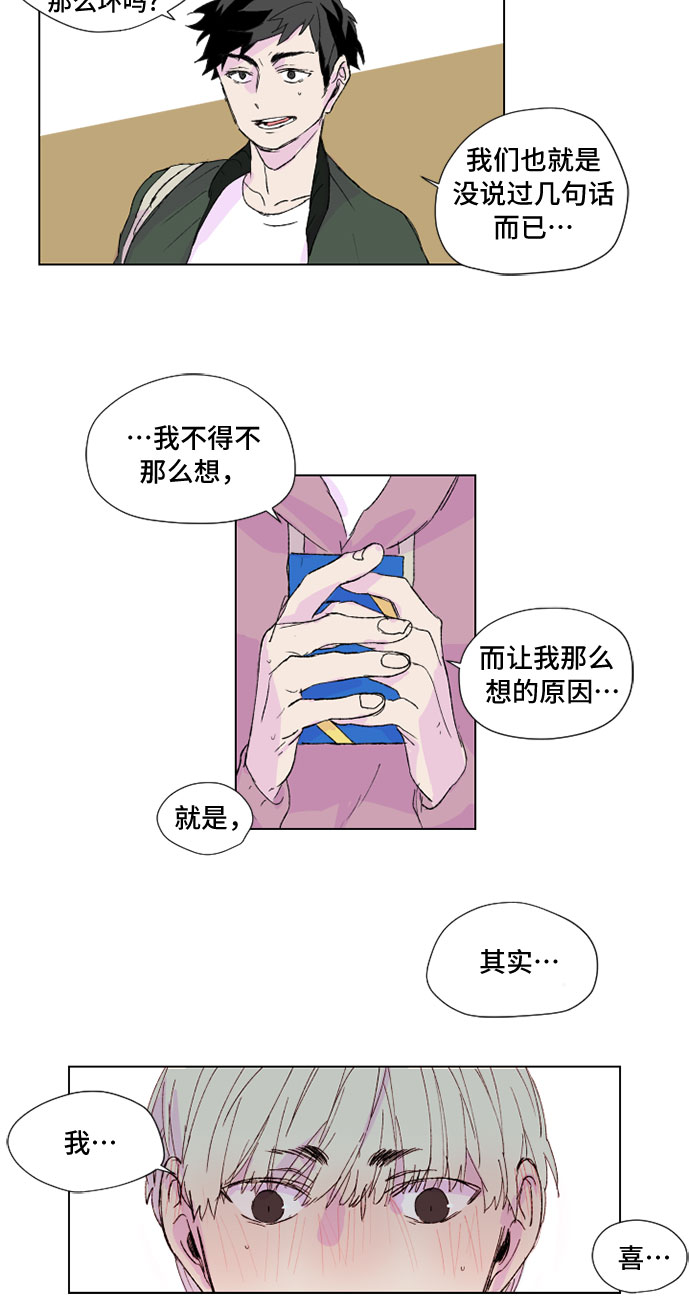 第4话22