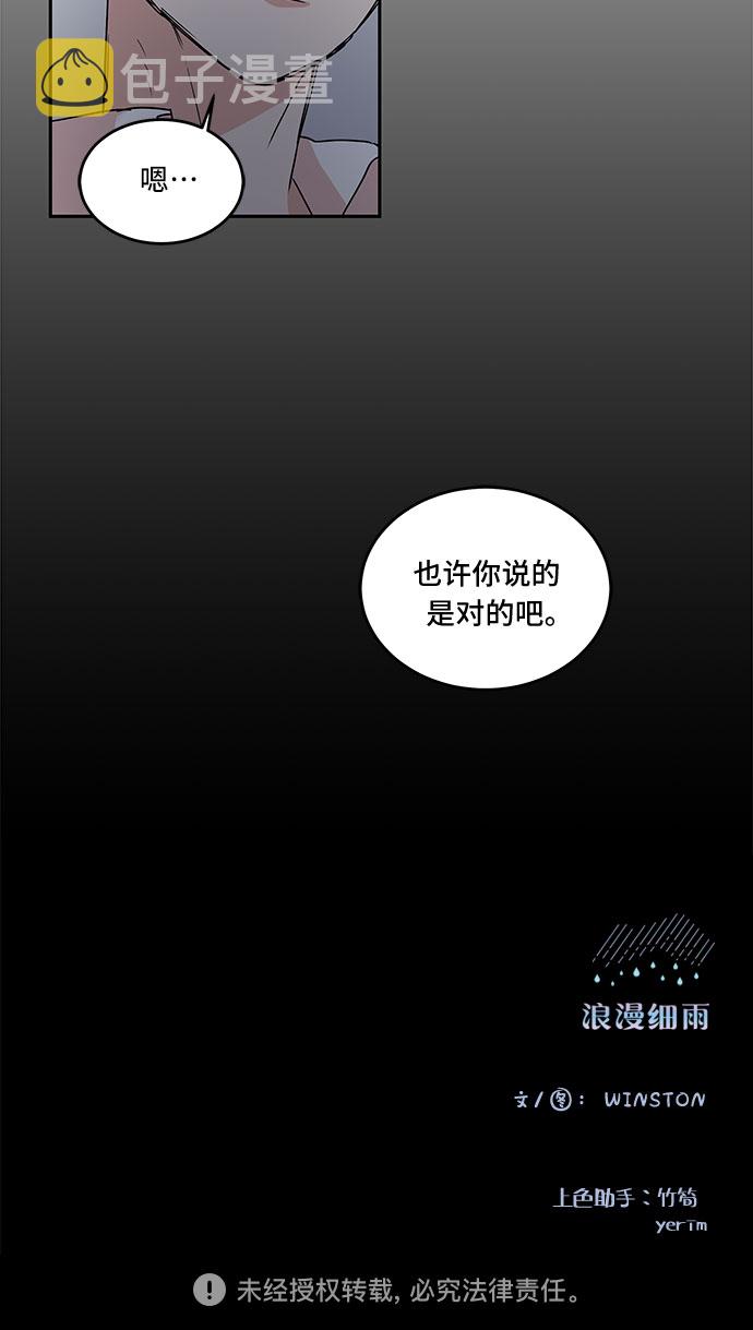 第49话33