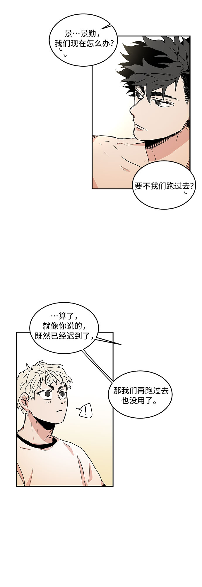 第45话22