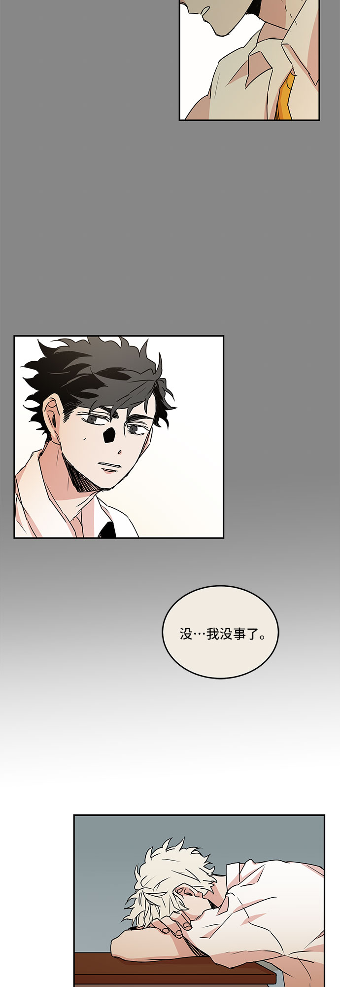 第48话6