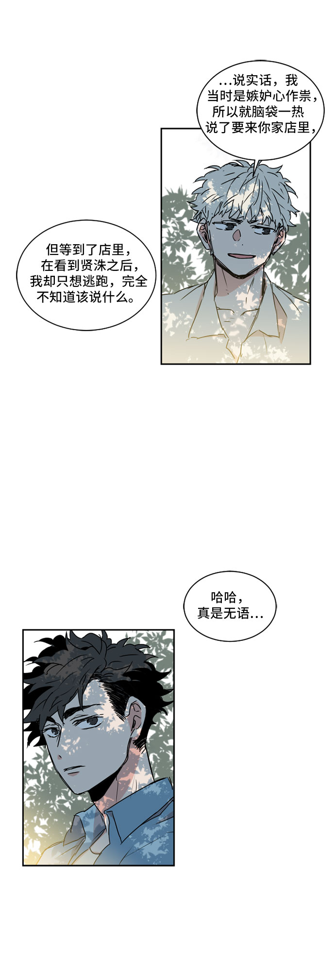 第41话18