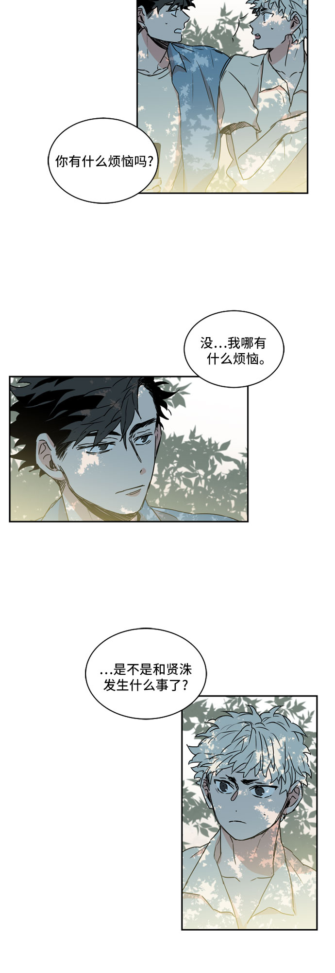第41话13