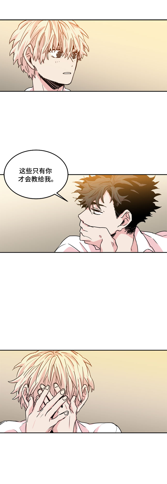 第24话24