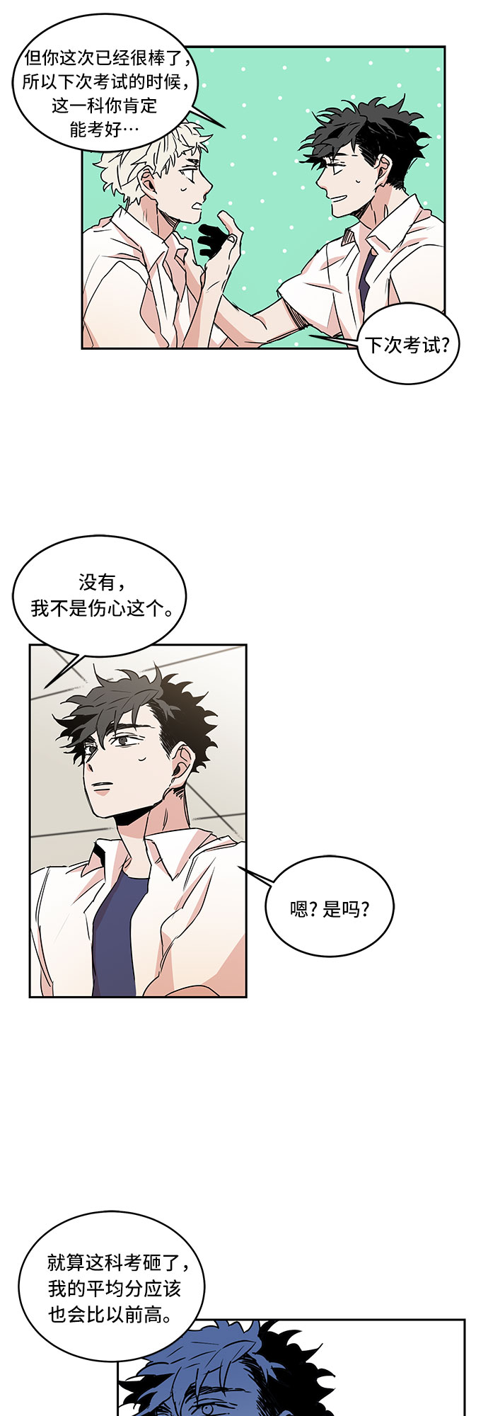 第48话19