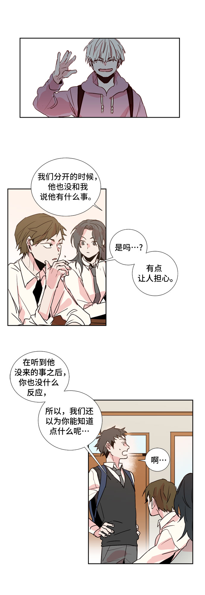 第6话2